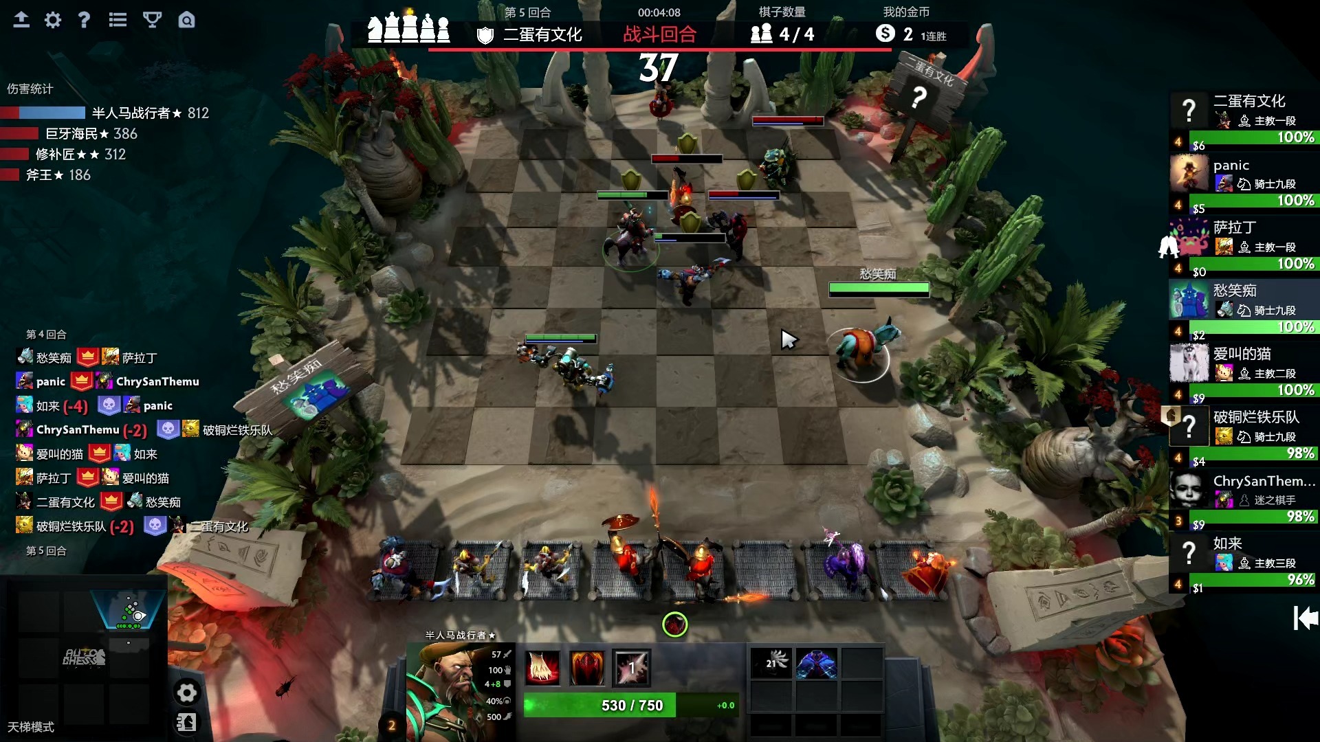 dota2自走棋进不去,dota2自走棋卡在加载界面