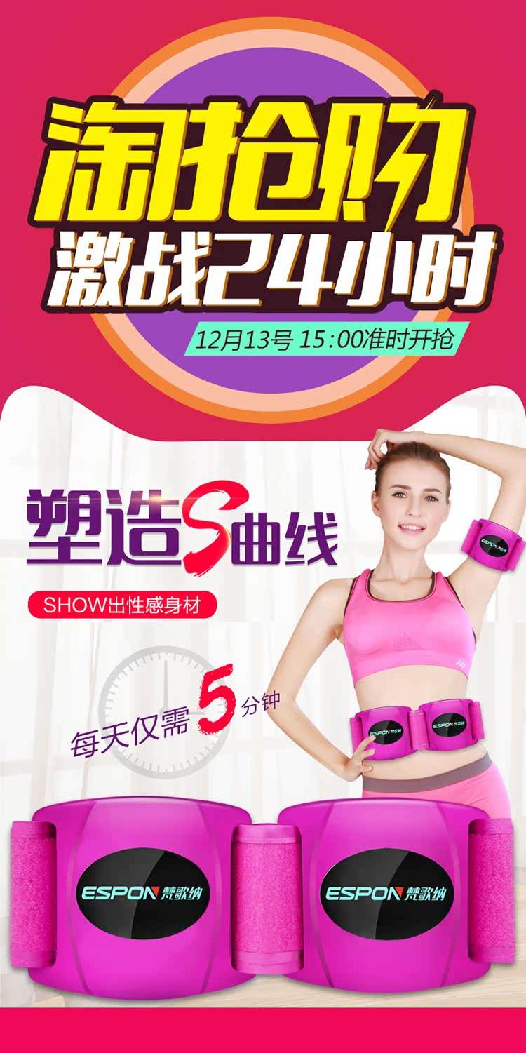 梵歌纳甩脂机怎么样,梵歌纳品牌怎么样