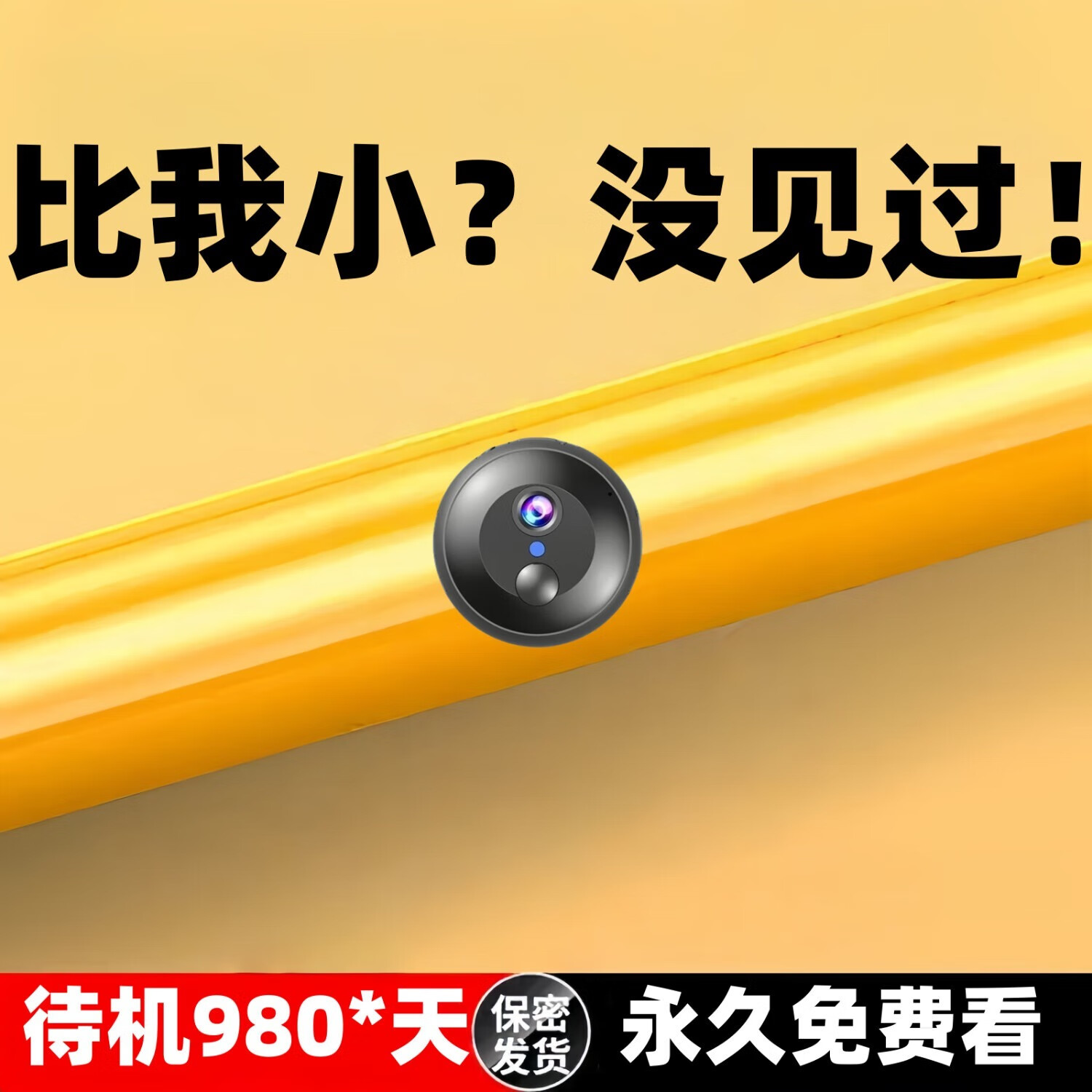 圆形摄像头一般拍什么,圆形摄像头是什么摄像头