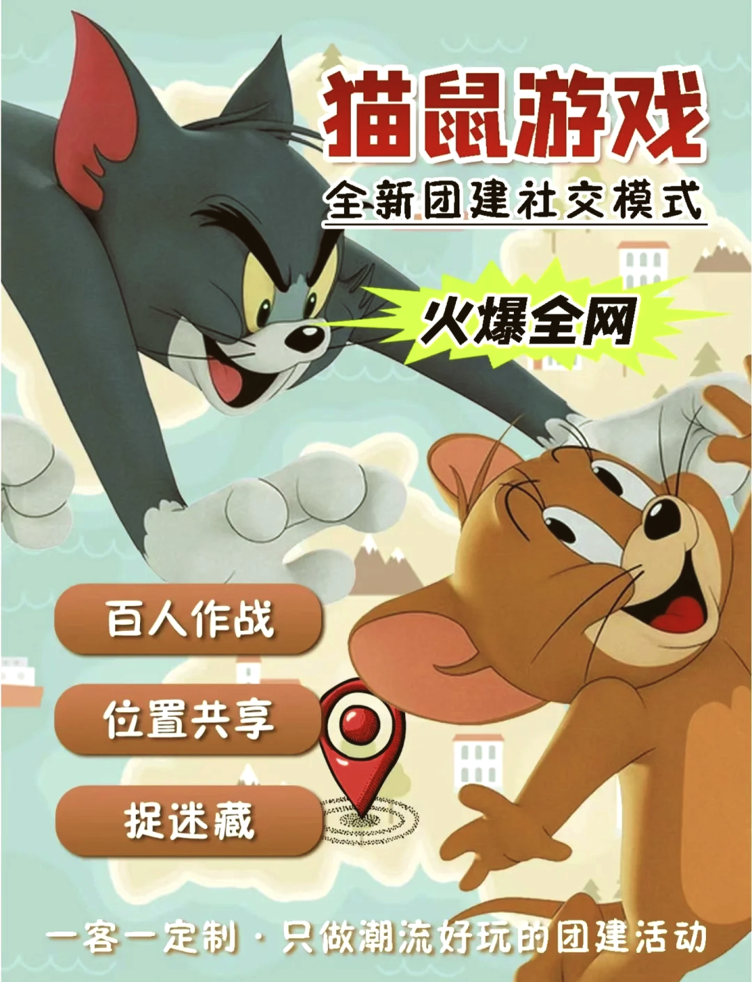 猫鼠游戏是真实故事,猫鼠游戏 真实故事