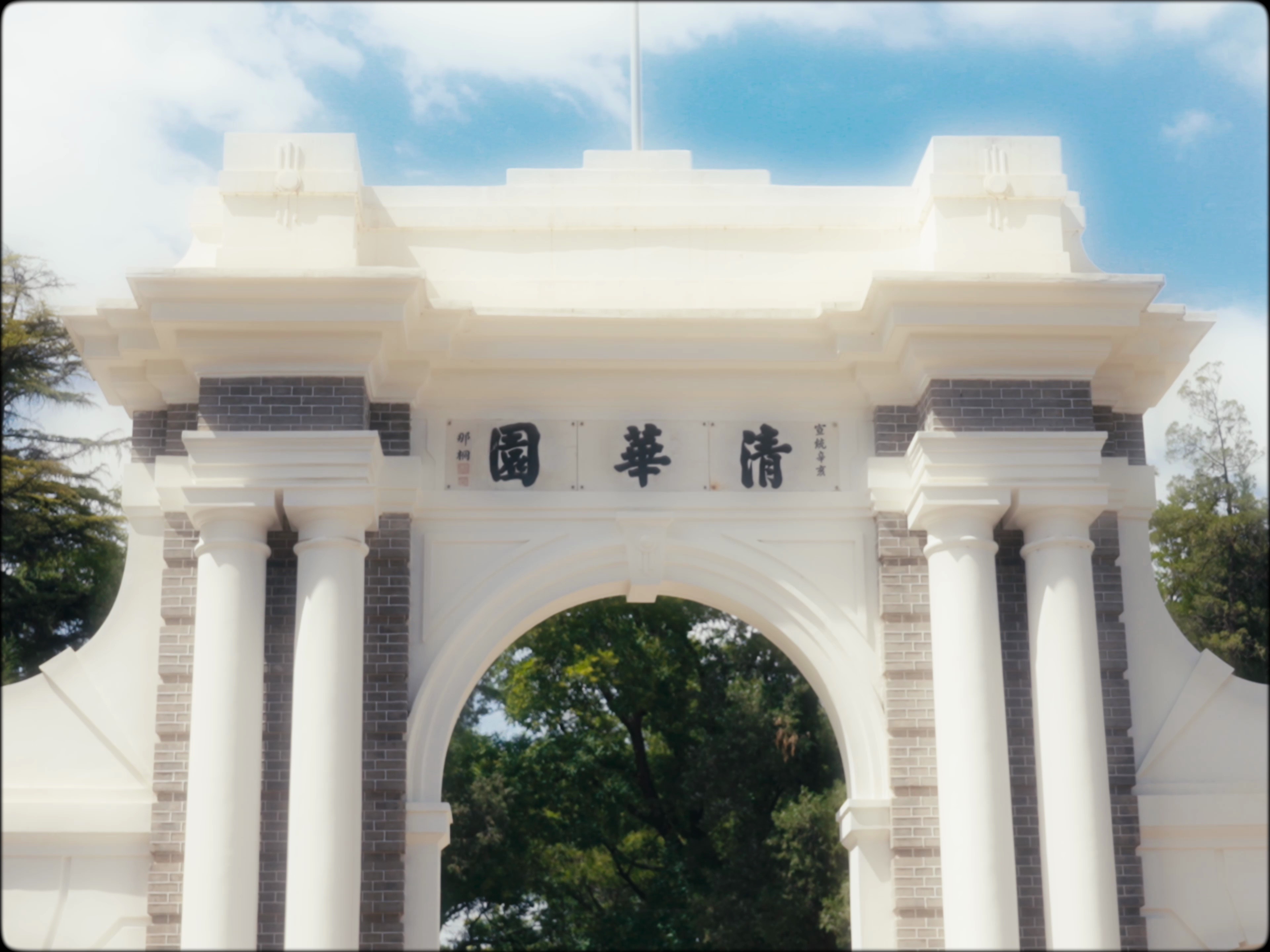清华大学贴吧,清华大学贴吧论坛