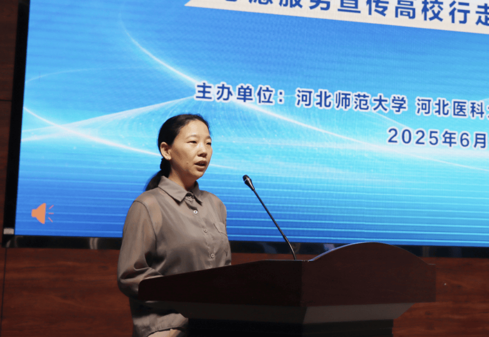 河北师范大学怎么样,河北师范大学怎么样 在全国排名多少