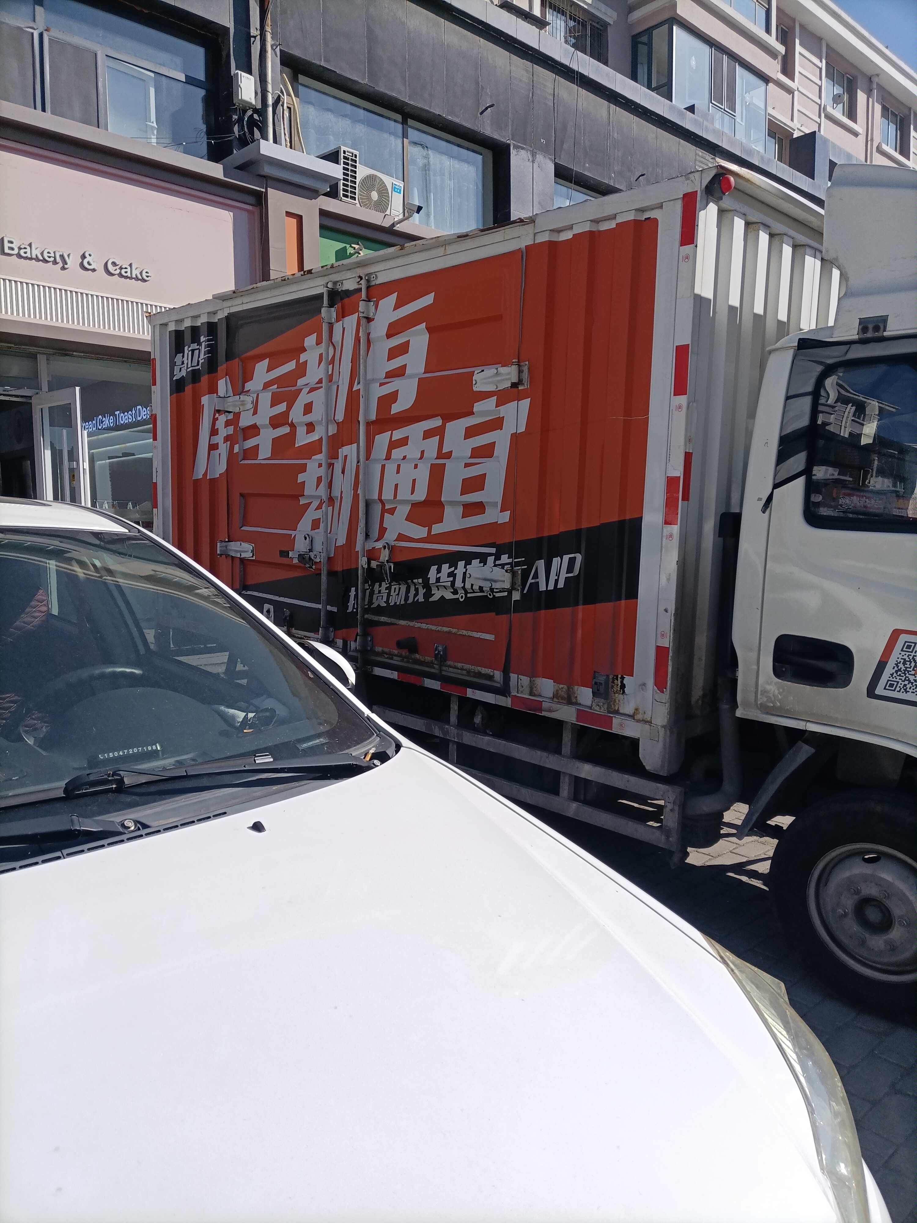 货拉拉的司机其实很亏,货拉拉司机挣不挣钱