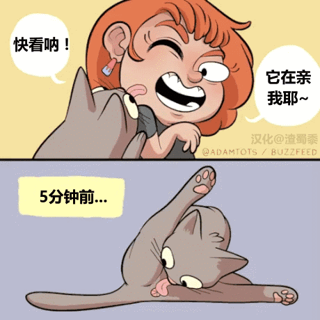 女生说嗝是什么意思,女生说打嗝