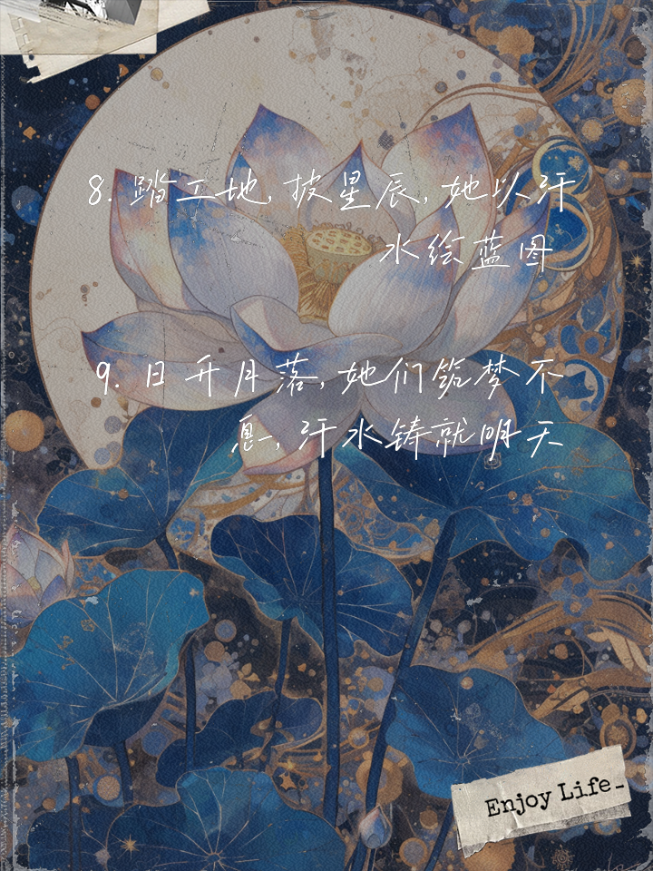 一入红尘深似海下一句,一入红尘深似海,从此相逢是路人