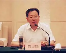 陈树隆的绯闻,陈树喜个人资料