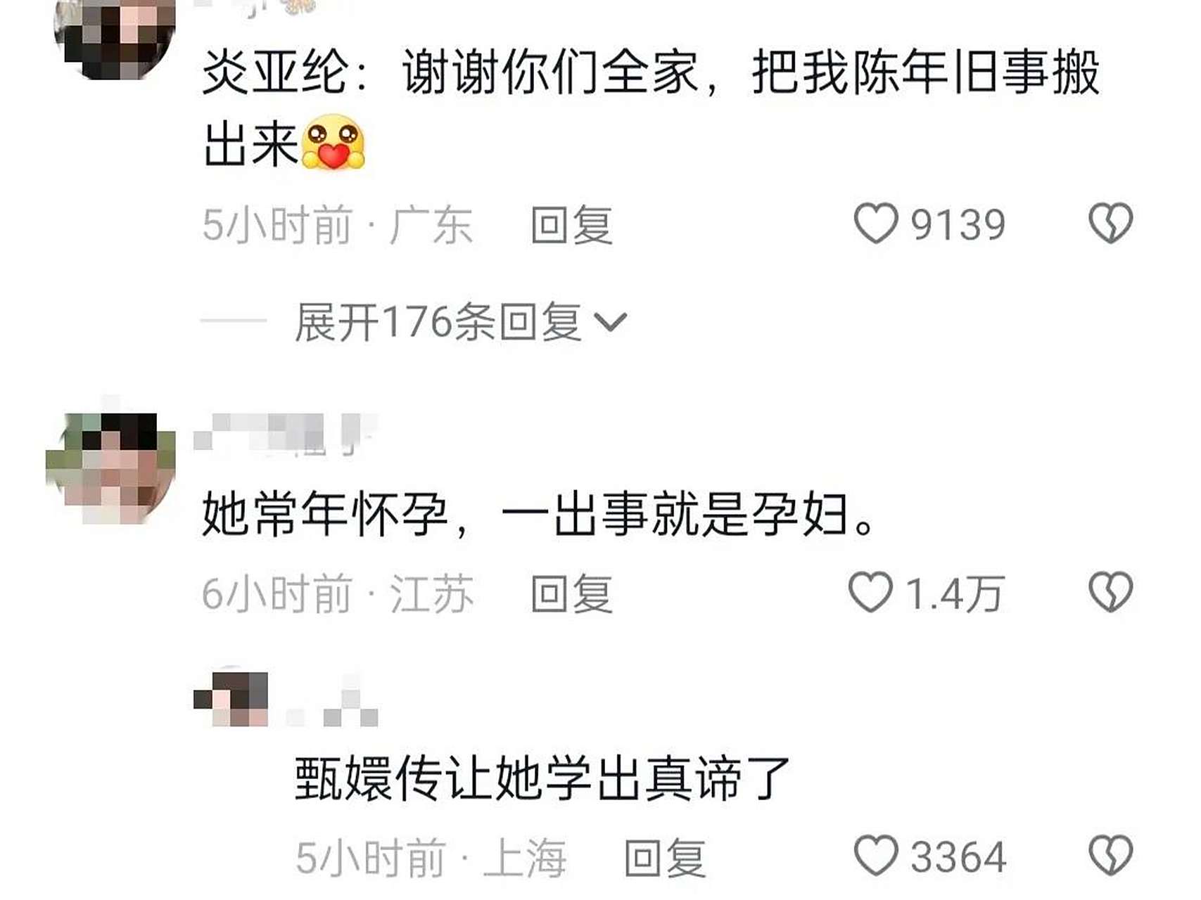 大s怀孕了吗,大s什么时候怀一胎的