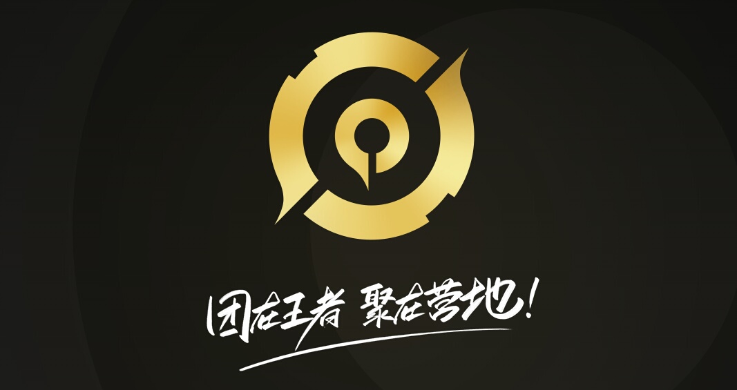 王者图标,王者图标怎么修改
