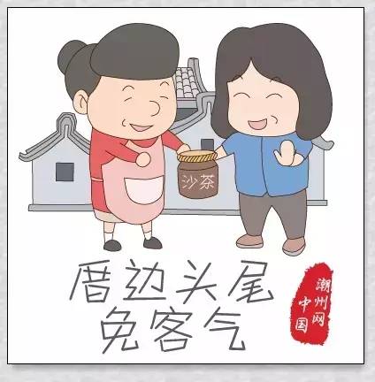 潮州人为什么说可怕,潮州人什么意思