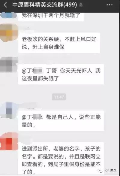 潮州人为什么说可怕,潮州人什么意思