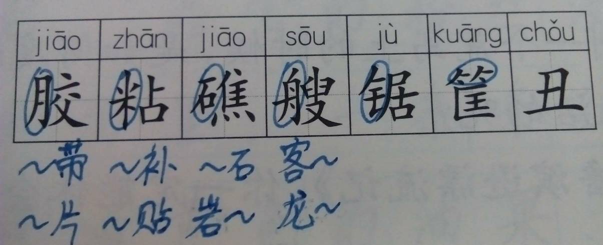 黄组词三个字的叠词语,黄什么三个字的叠词