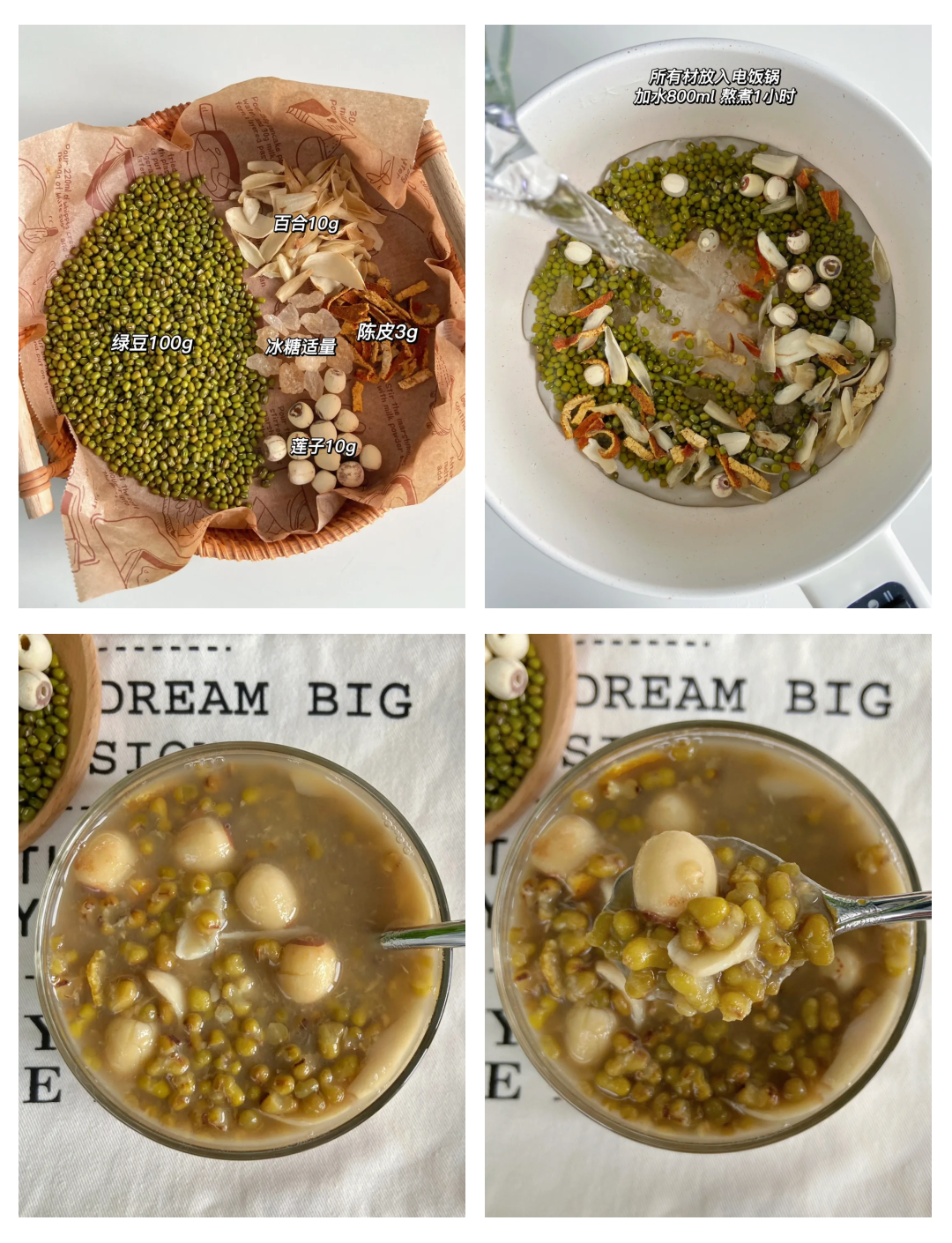 绿豆沙糖水,如何制作绿豆沙糖水