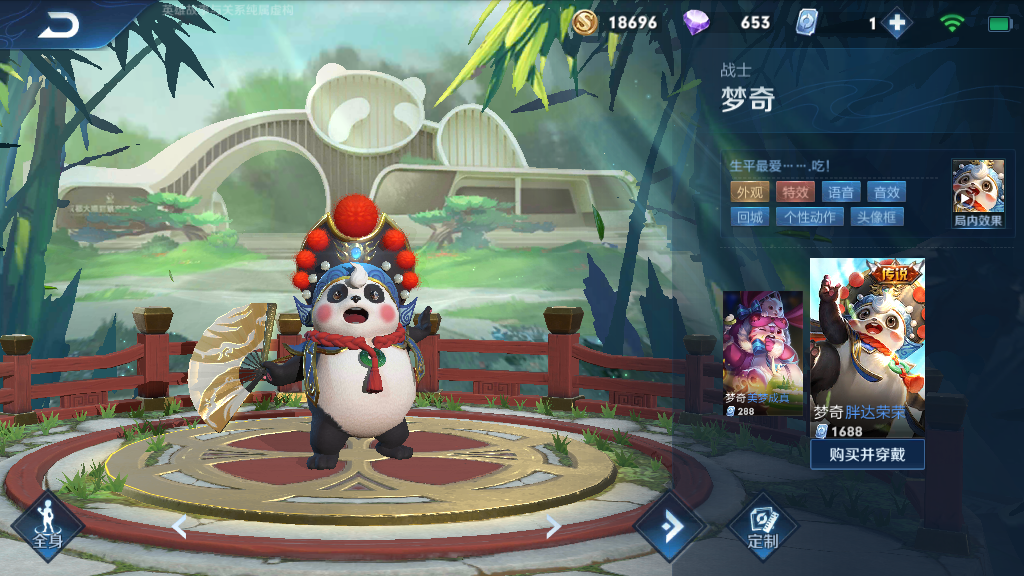 王者至尊宝什么时候可以买,王者荣耀至尊宝上架时间