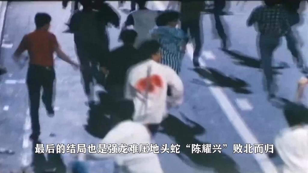 尹国驹为什么杀陈耀兴,陈新户和尹国驹谁地位高