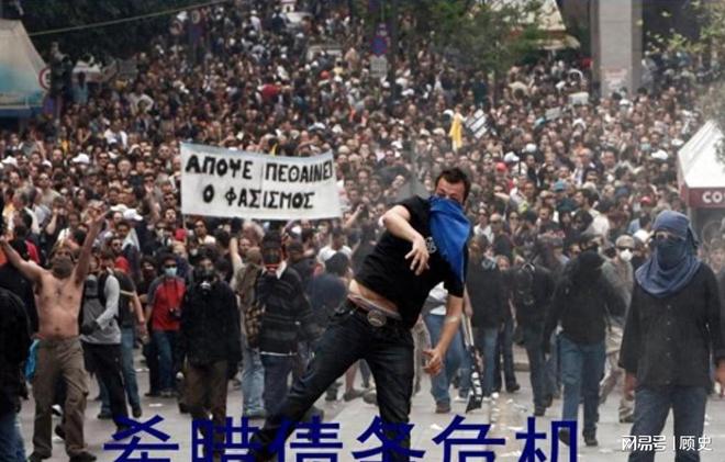 希腊破产,希腊破产国家怎么运转