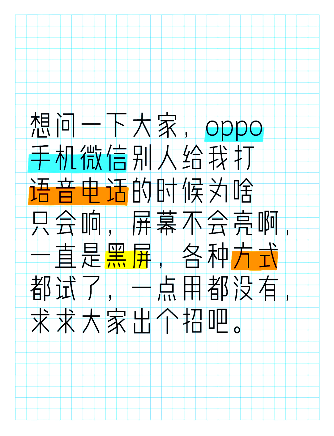 手机黑屏了怎么办,手机黑屏了怎么办快速恢复