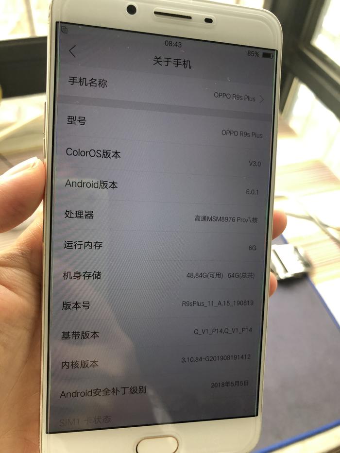 oppor9m处理器,oppoR9m处理器是什么