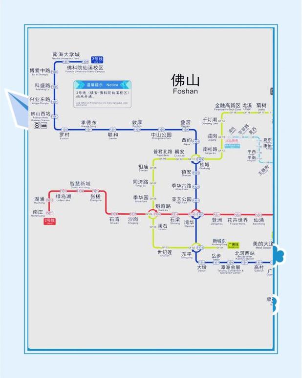 佛山地铁规划图,佛山地铁规划图2025高清
