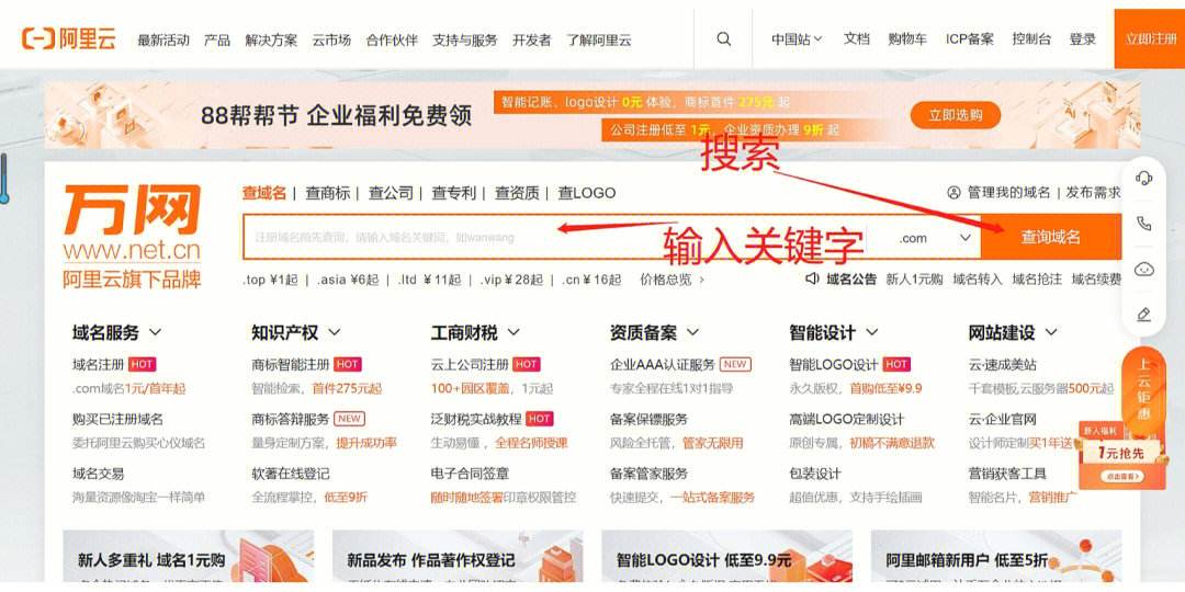页面自动转跳紧急新域名,紧急通知自动跳转新的域名d7y