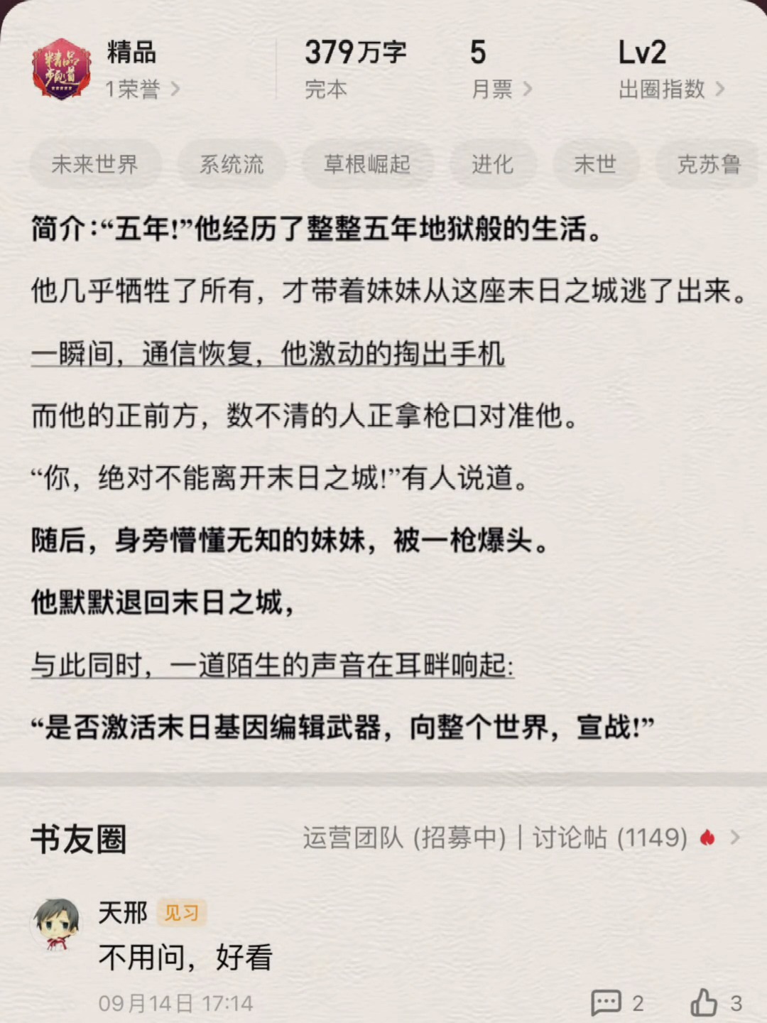 你知道我这五年怎么过的吗,你知道我这五年怎么过的吗搞笑视频