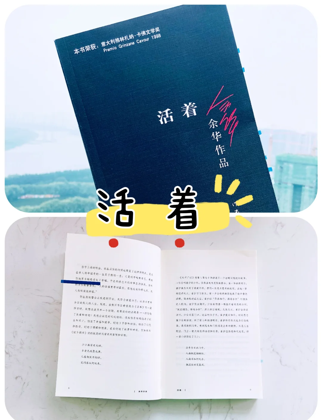 李微漪的格林还活着吗,李微漪和格林
