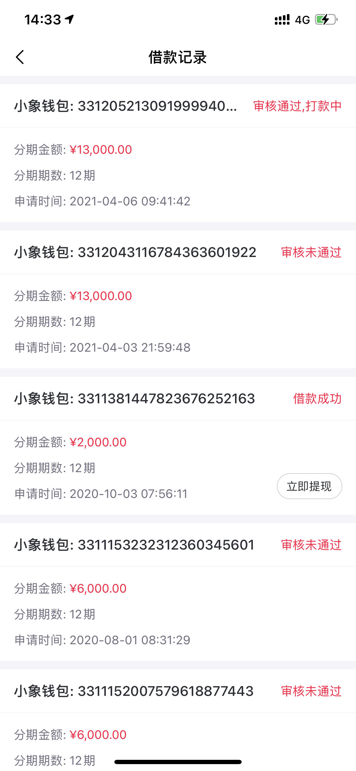 小象优品吧,小象优品平台