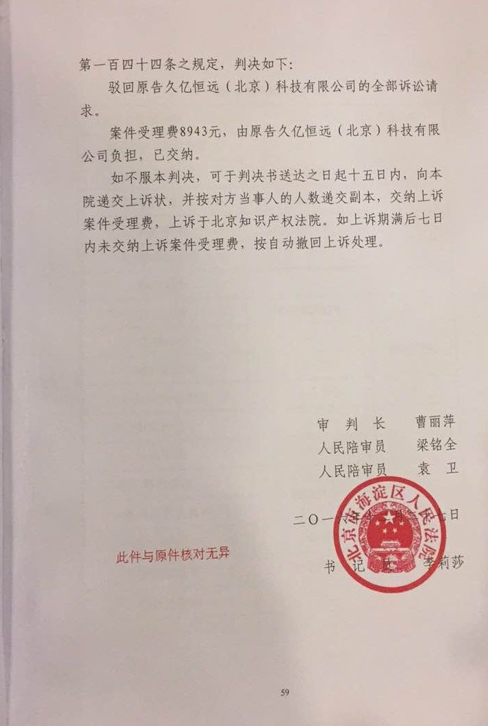 福建网贷第一村,福建网贷村现在怎么样了