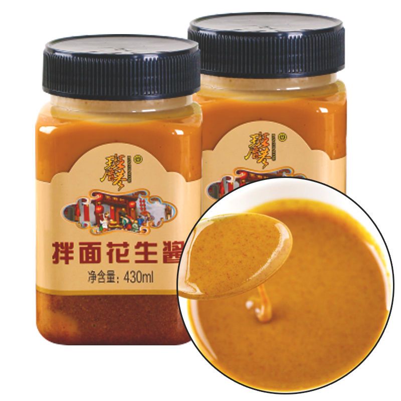 沙县花生酱正宗调稀法,沙县花生酱正宗调稀法视频