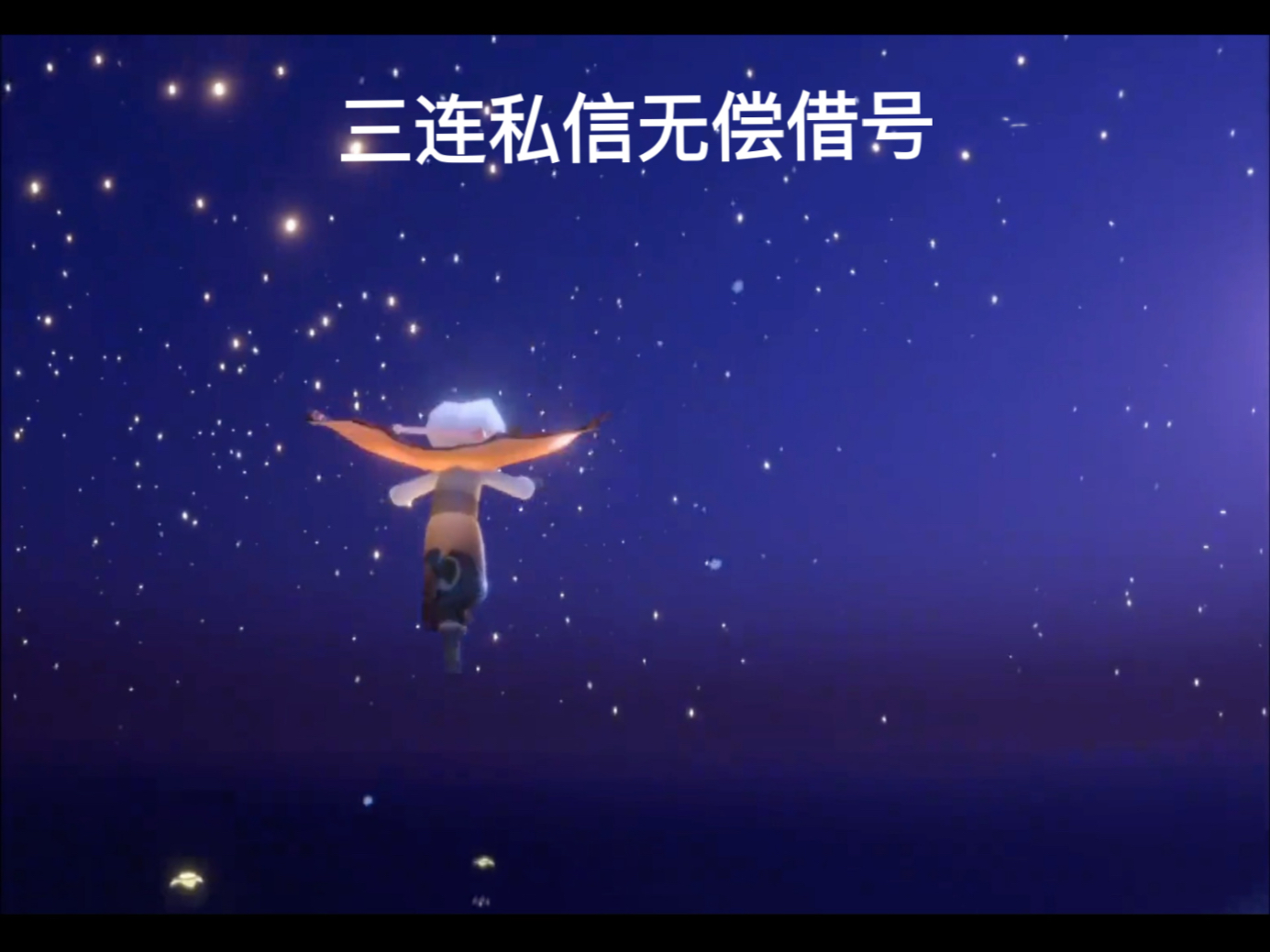 借号,借号软件推荐
