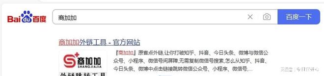网页升级自动跳转中,网页升级自动跳转页面