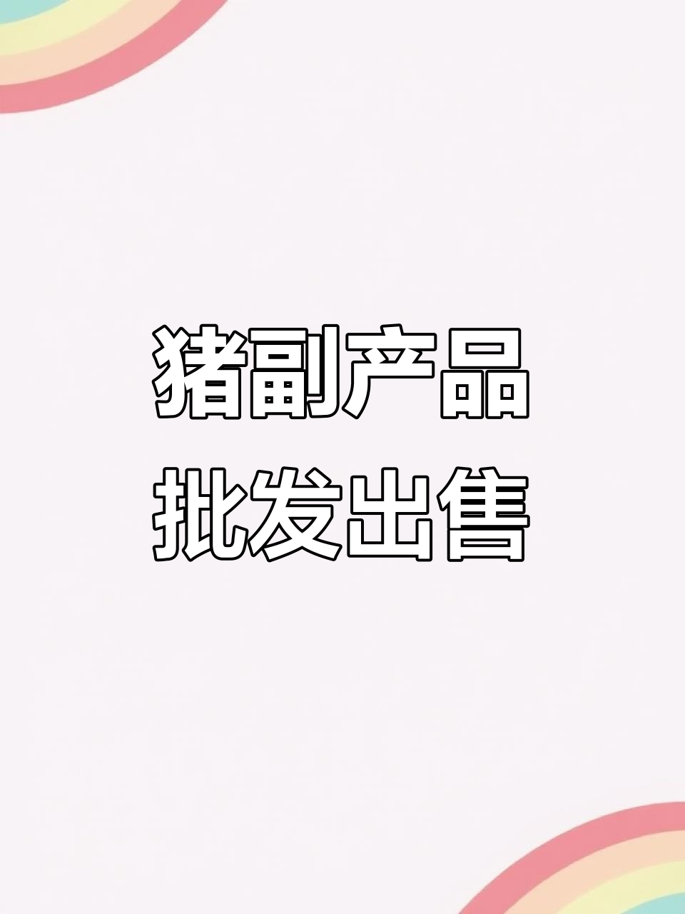 直销产品有哪些,直销产品有哪些?
