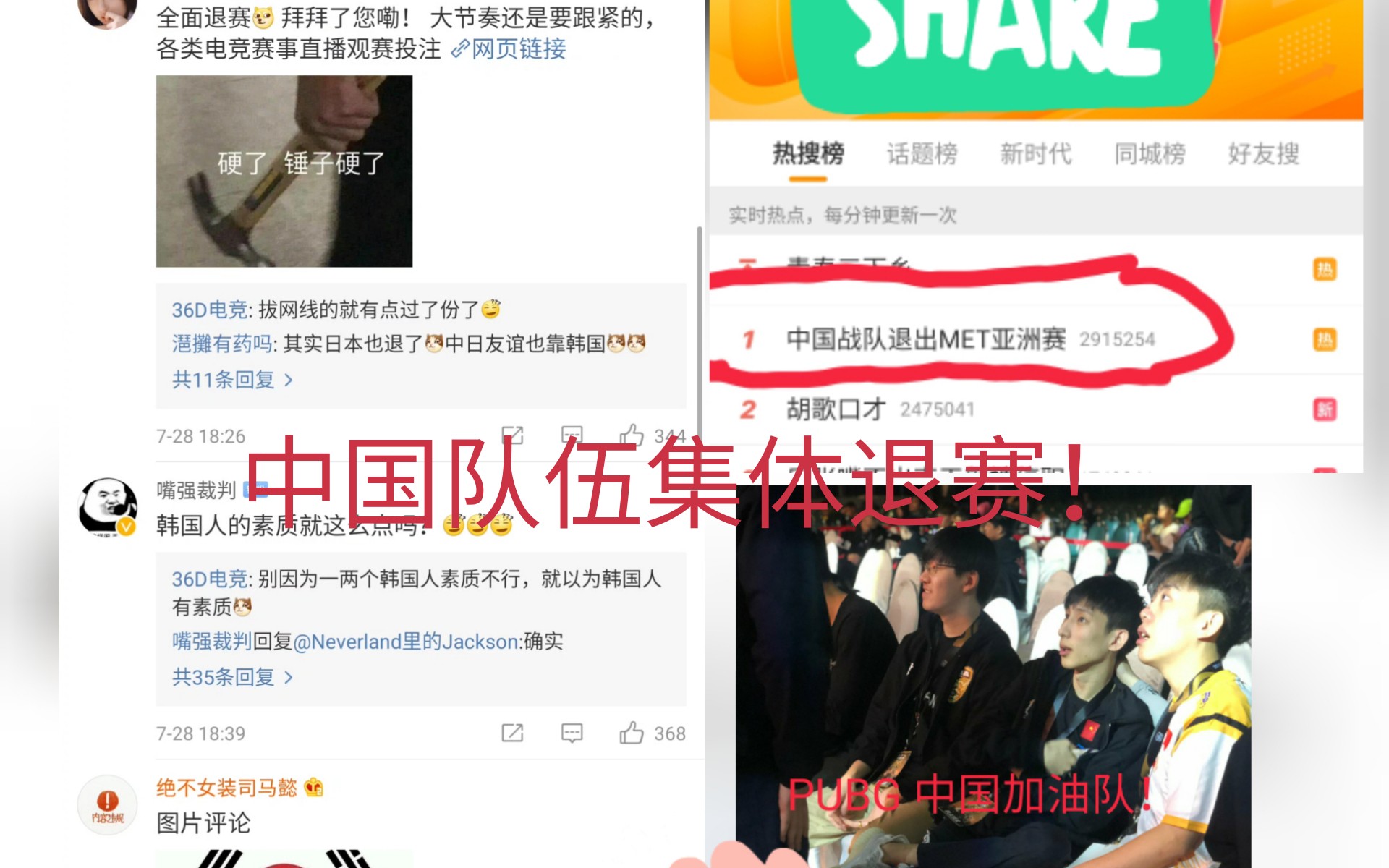 met亚洲赛在哪里看,meta游戏平台