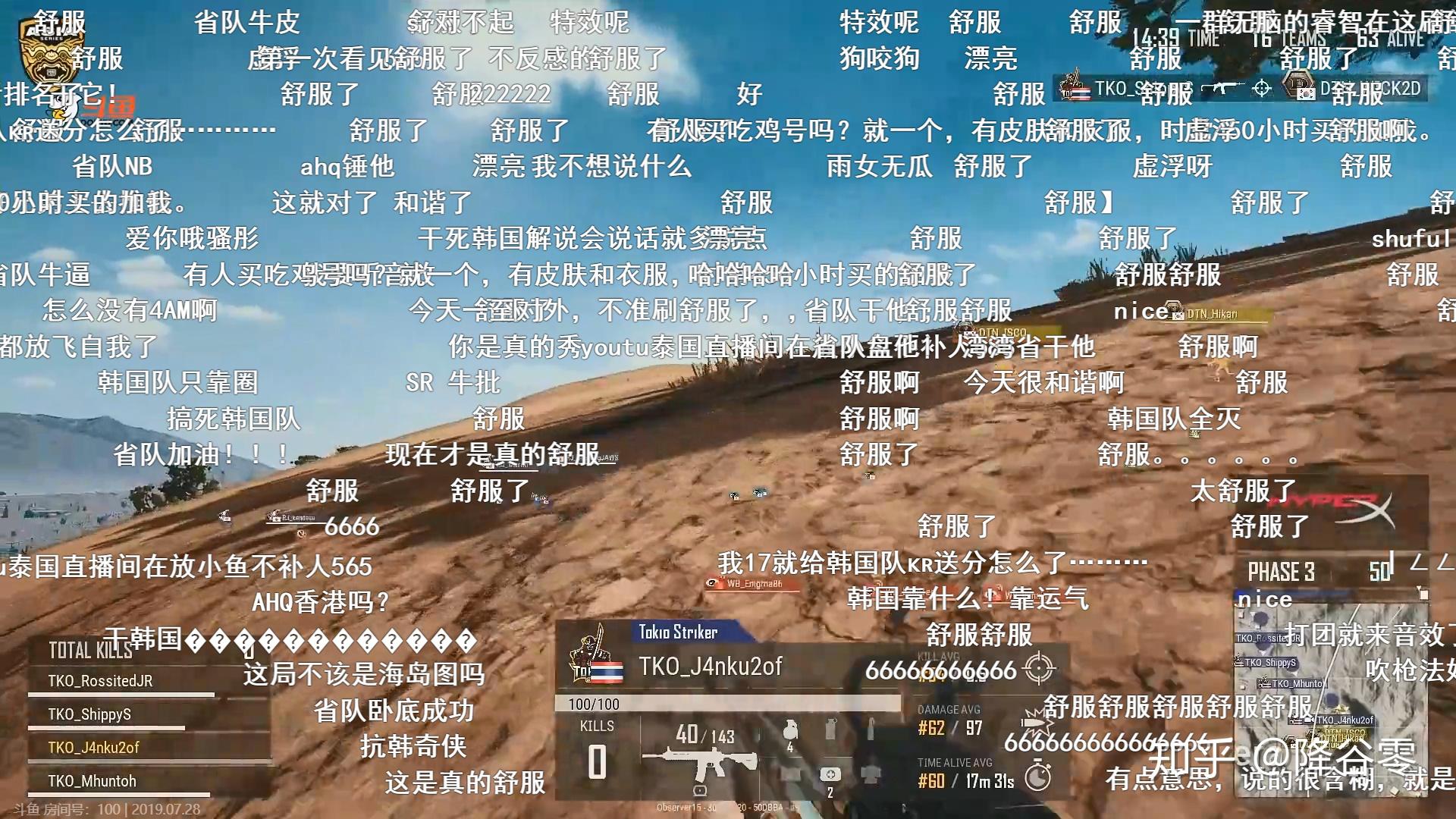 met亚洲赛在哪里看,meta游戏平台