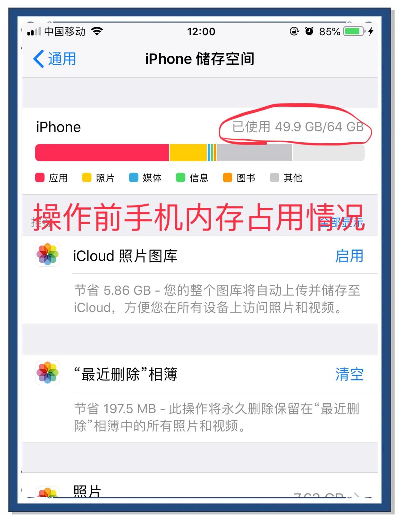 iphone扩容后使用感受,iphone扩容后有什么后遗症