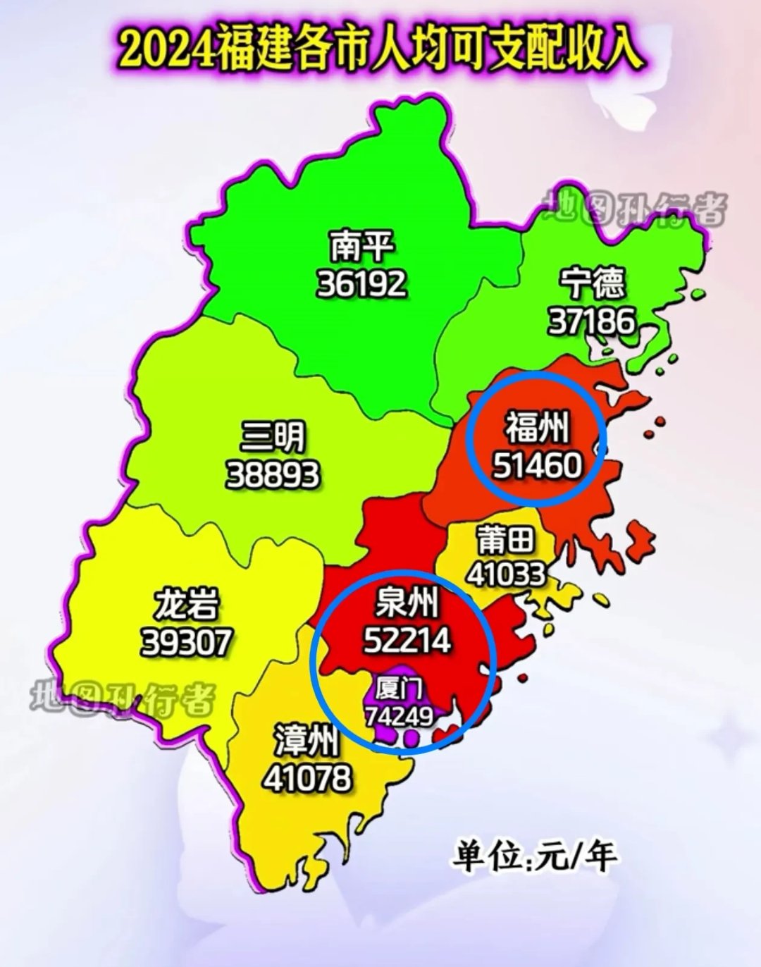 泉州几线城市,厦门发达还是泉州发达