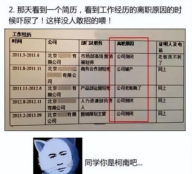 应聘离职原因怎么填写,应聘离职原因怎么说