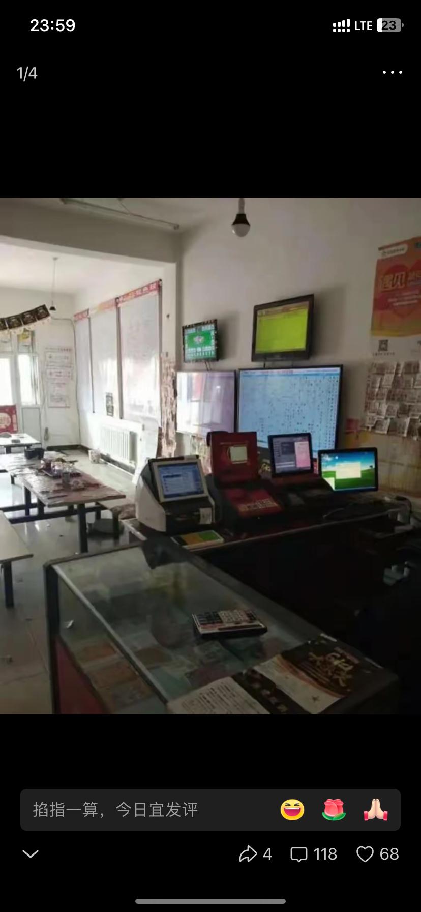 彩票店转让一般多少钱,彩票店转让需要注意什么
