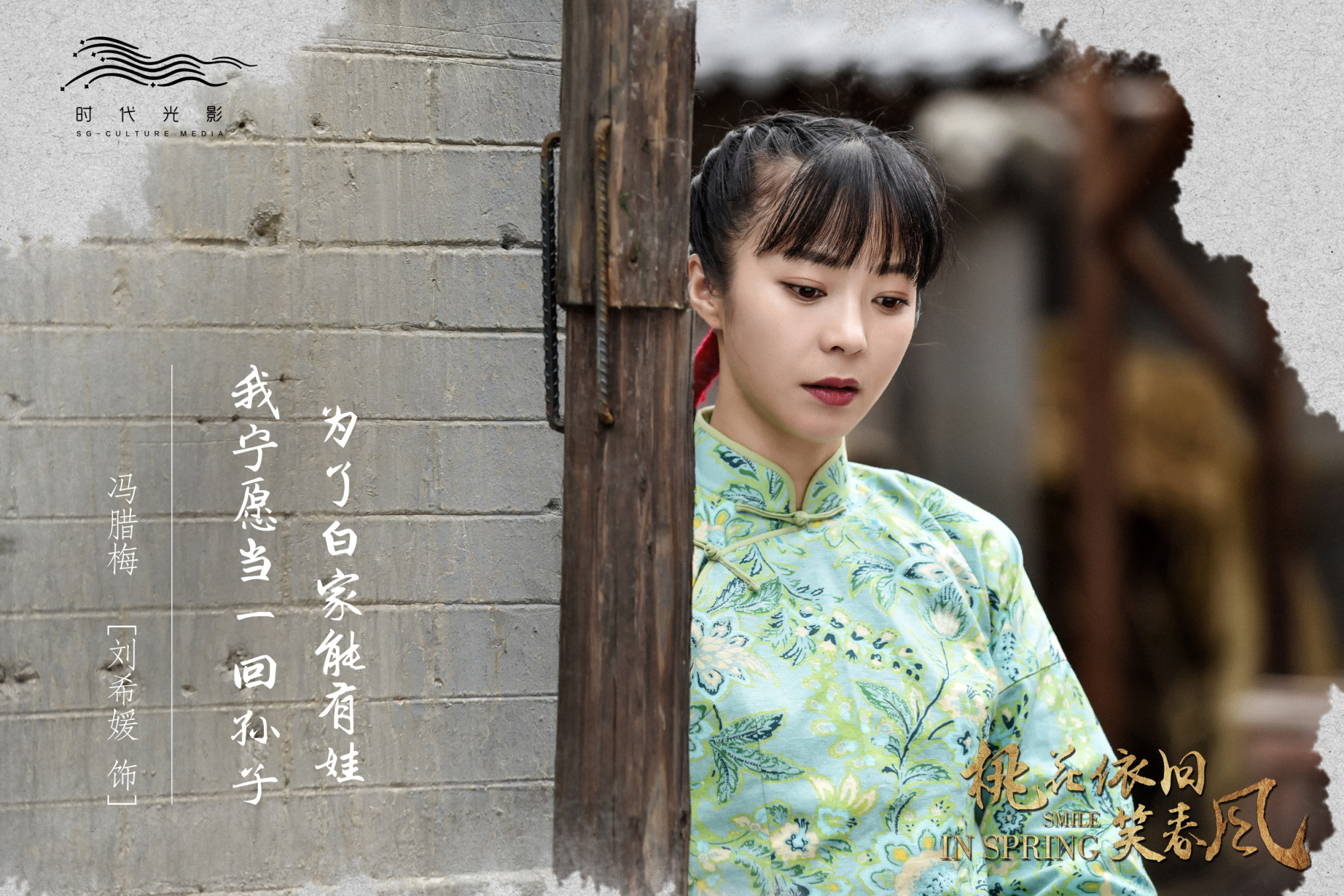 特殊争夺宛秋的身份,特殊争夺结局晚秋