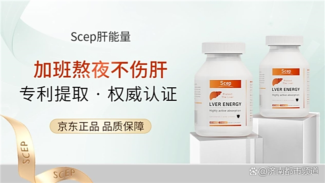 护肝药有哪些品牌,护肝药有哪些品牌及价格