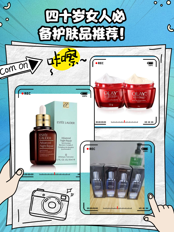 四十岁用什么牌子护肤品好,四十岁用哪种护肤品