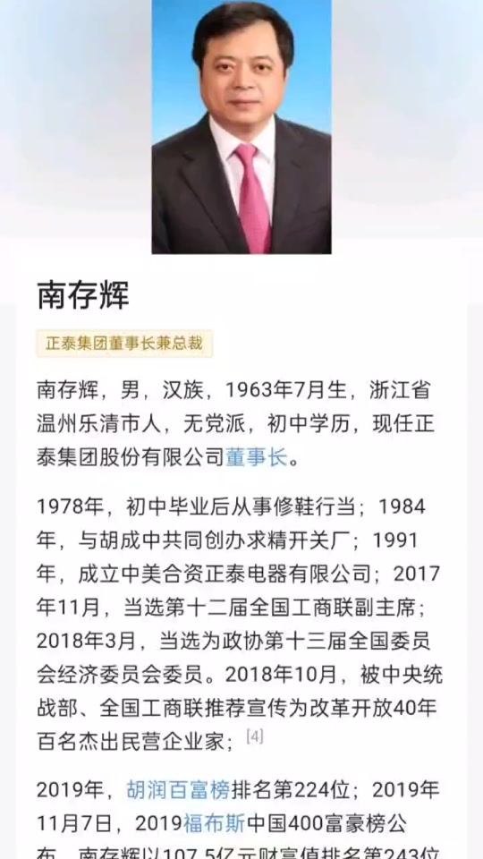 马云儿子简介,马云儿子简介图片
