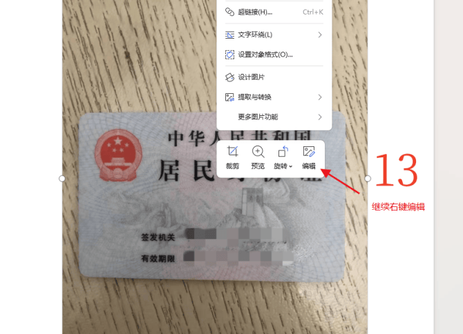 成年身份证正反面照片,成年身份证正反面和手持照片