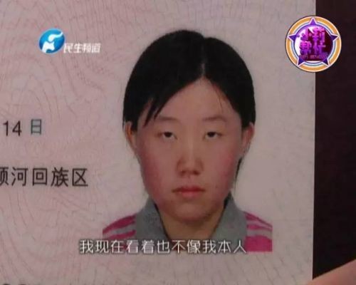 成年身份证正反面照片,成年身份证正反面和手持照片