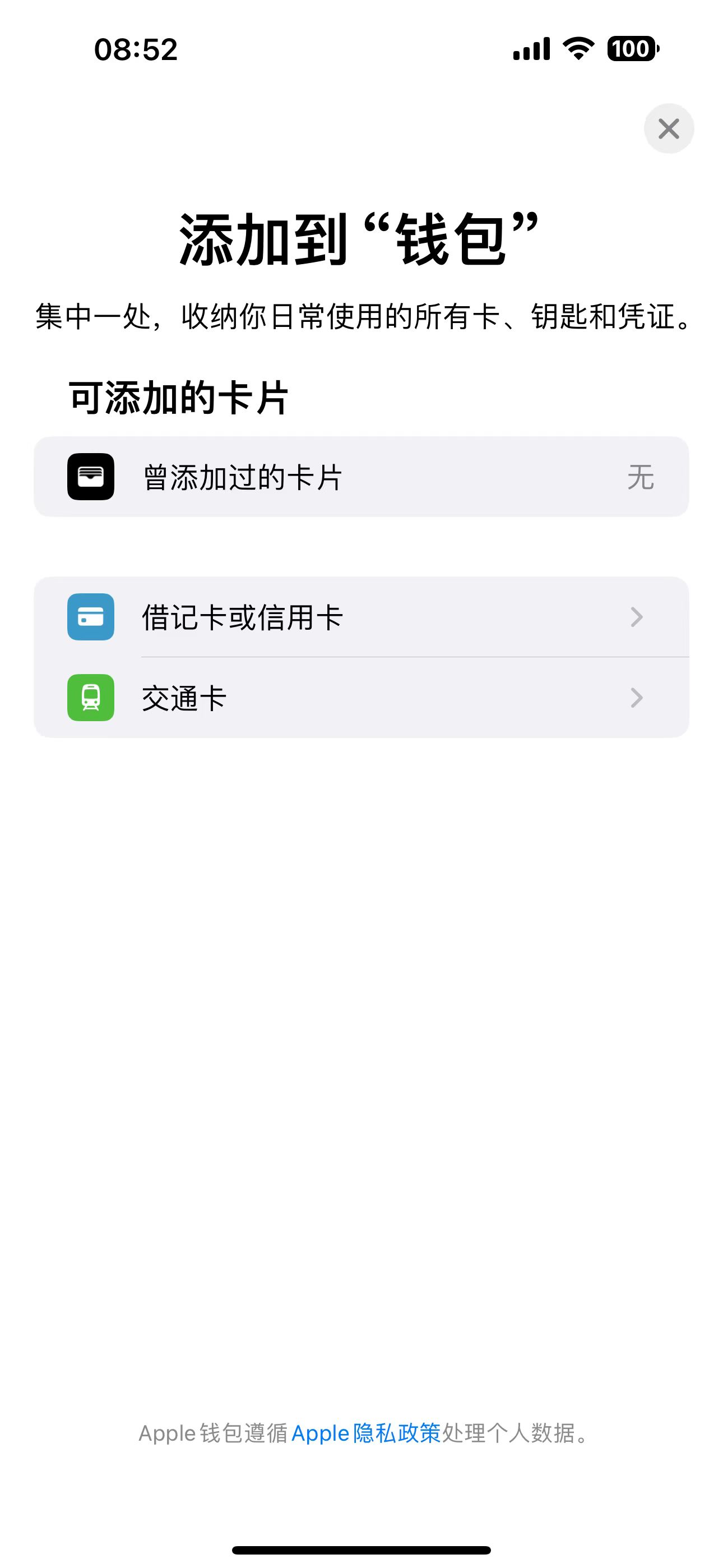 手机上nfc什么意思,手机上nfc什么意思代表什么