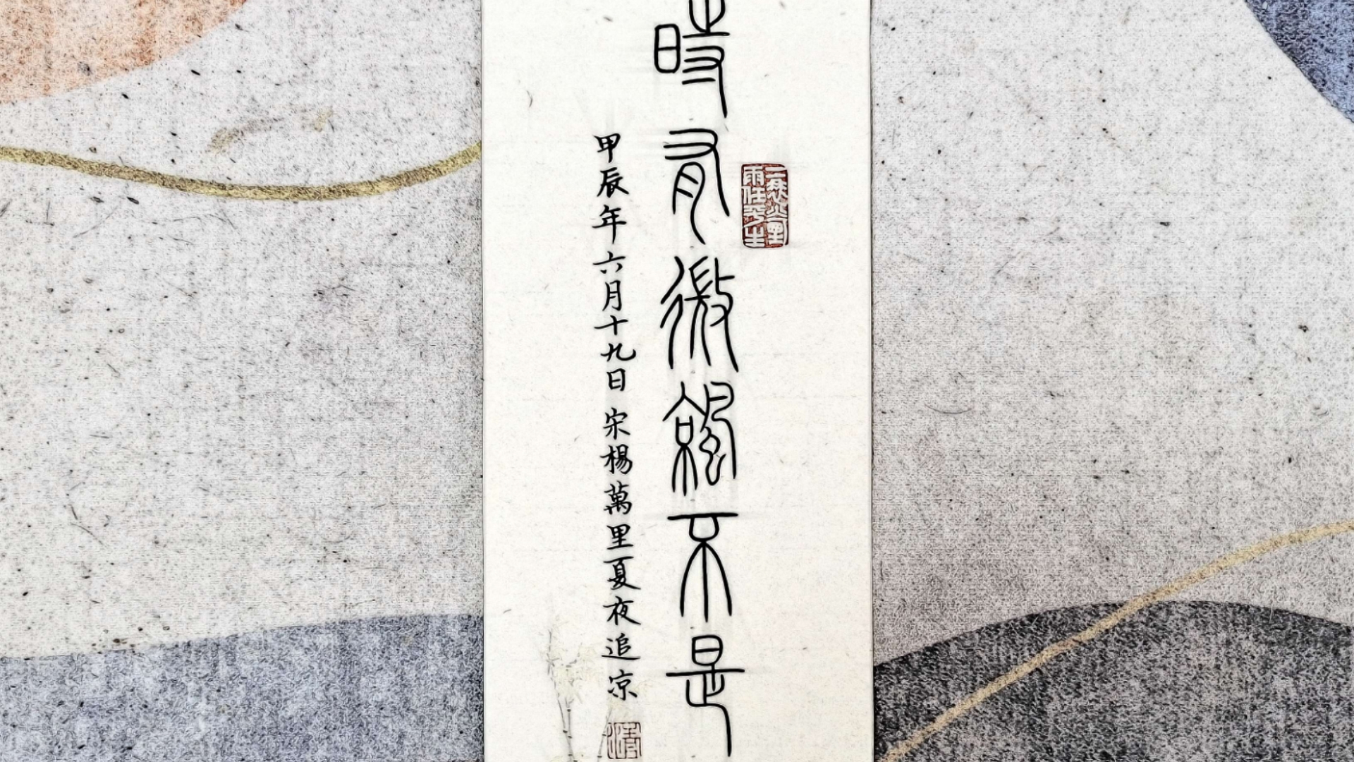 六月十九日是什么日子,六月十九日是什么日子好不好