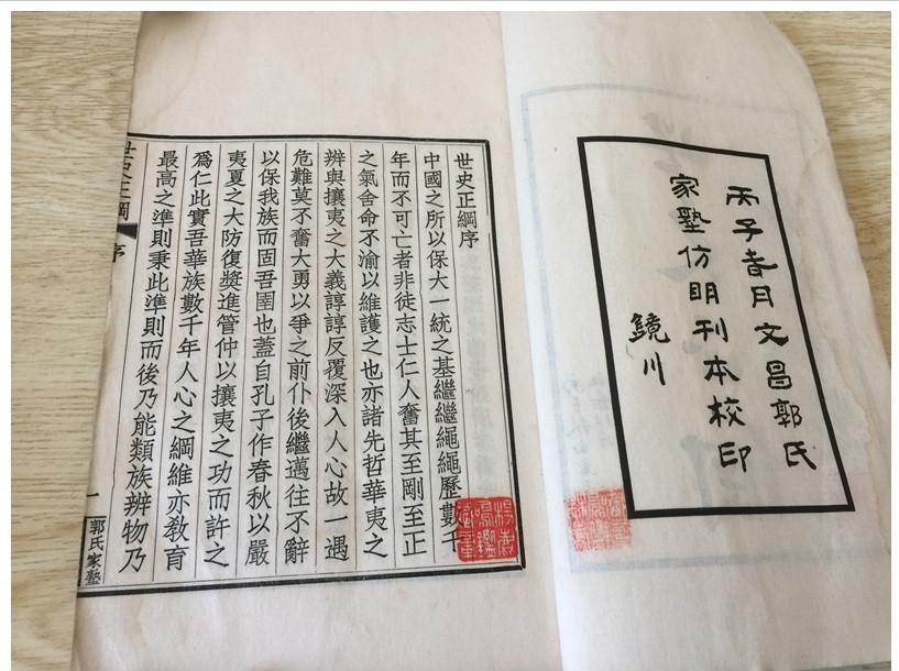 驱除鞑虏恢复中华,驱除鞑虏恢复中华平均地权创立民国