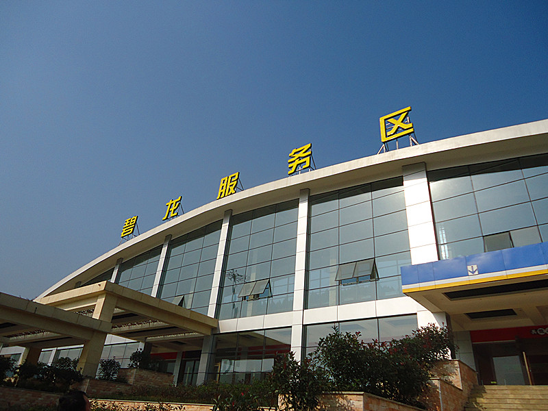 成巴高速,成巴高速云顶山隧道最新消息