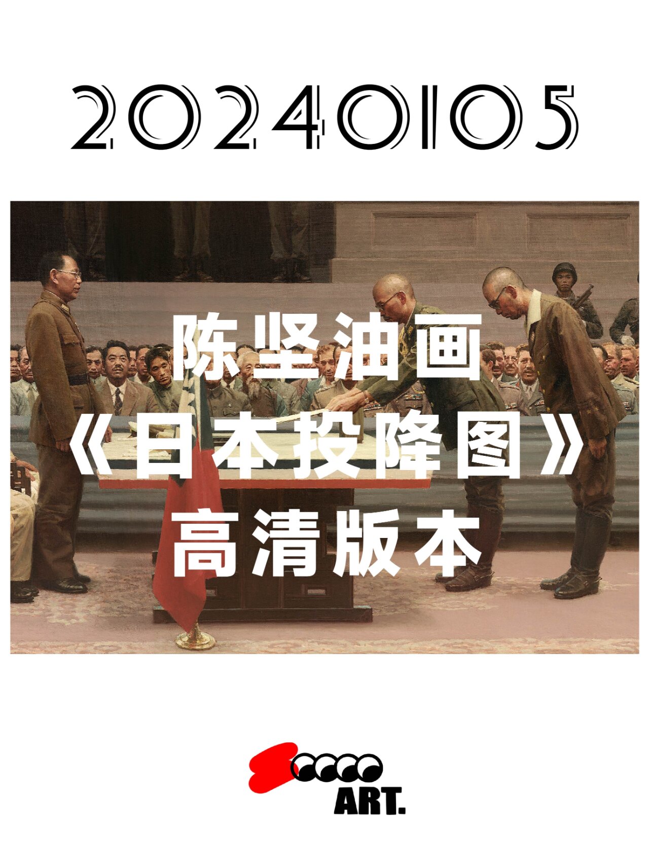 日本向谁投降的,日本在中国向谁投降