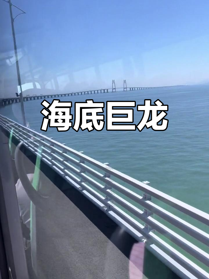 香港海底隧道,中国大陆第一条海底隧道