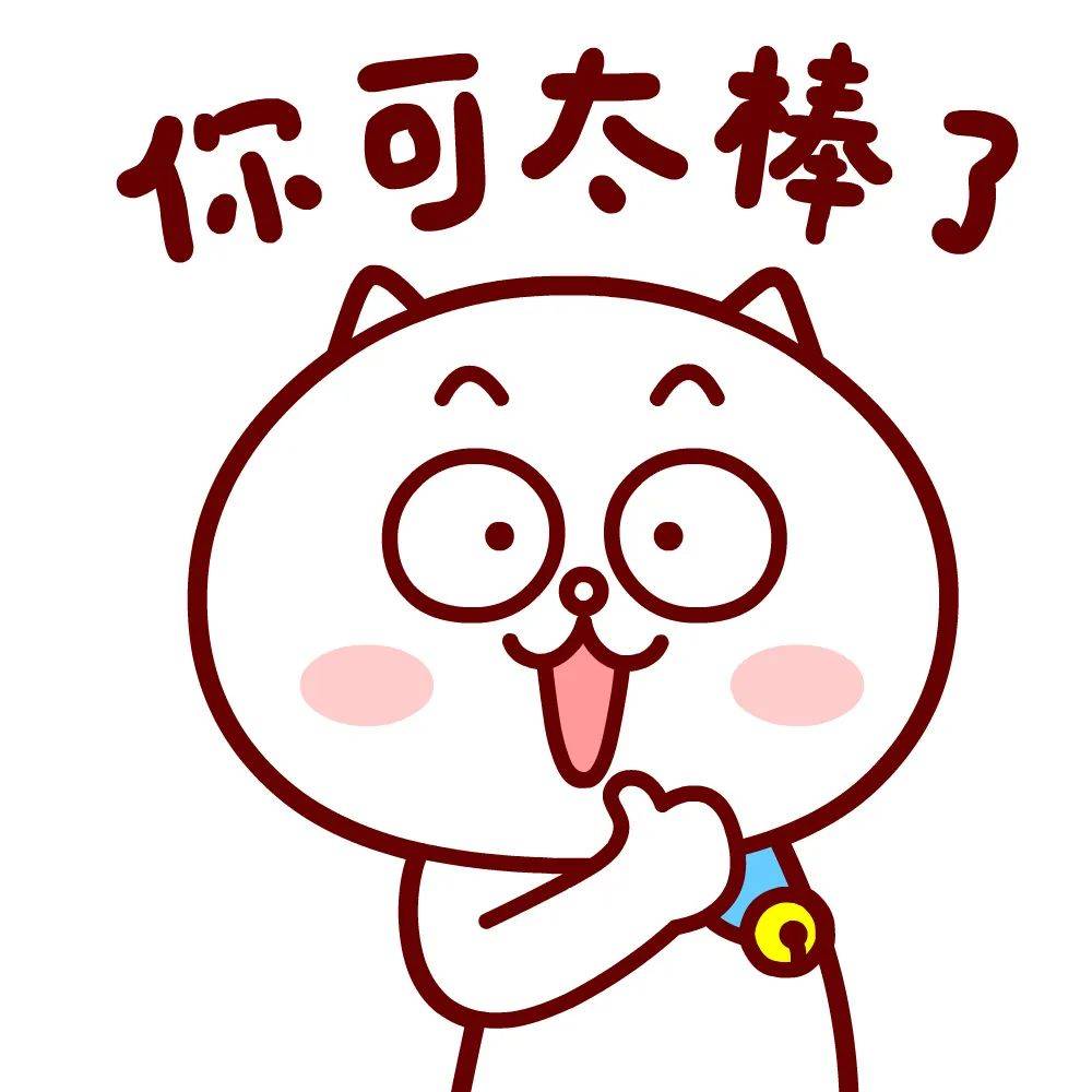 qq嗷大喵小表情二维码,嗷大喵小表情没了